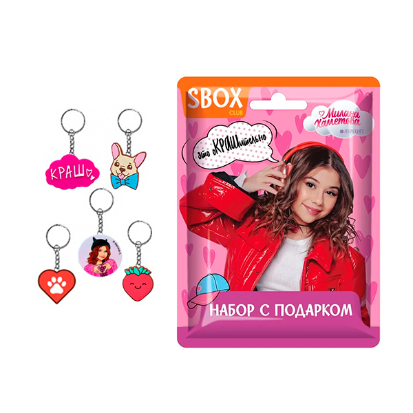 SBOX CLUB: мармелад с подарком во флоупаке КХ Королевский SBOX CLUB: мармелад с подарком во флоупаке, 10 г.