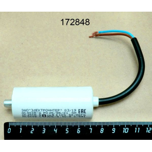 Сахарная вата  ЗИП RoboLabs 172848