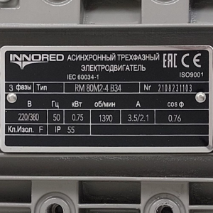 Торгмаш г.Барановичи ЗИП Италия 239872