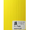 Панель декоративная верхняя для прилавков RD10A/M, RC31-32-33A, RN31-32-33A линии раздачи Refettorio,  679х274мм, боковая, правая, Н.Риф желтый матова
