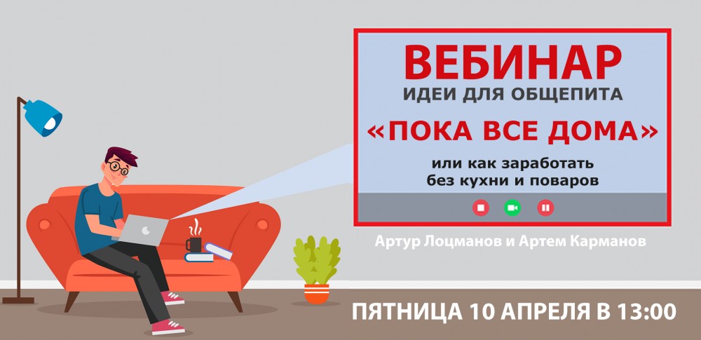 Баннер